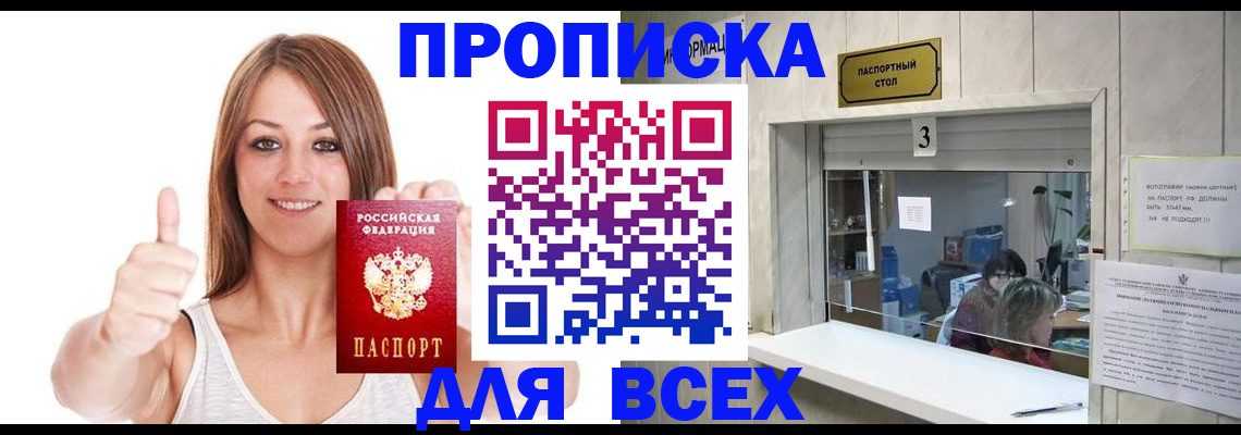 форма 3 в Новодвинске