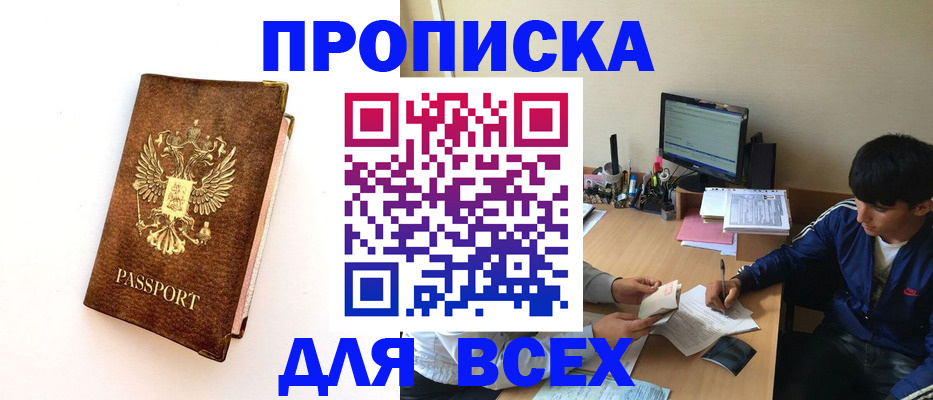 регистрация для дет. сада в Новодвинске