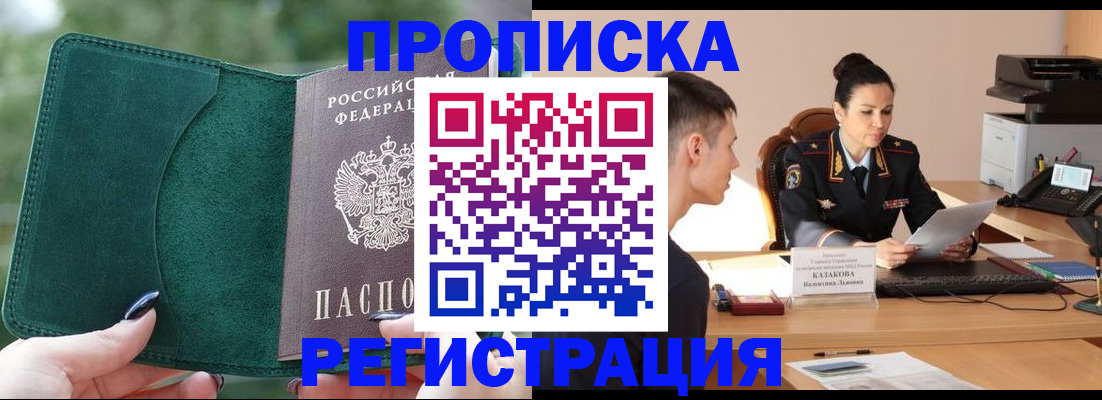 регистрация для школы в Новодвинске